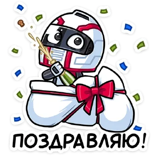 🥳