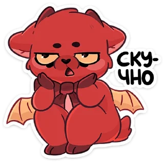 😈