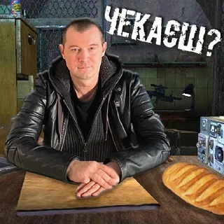 🥖