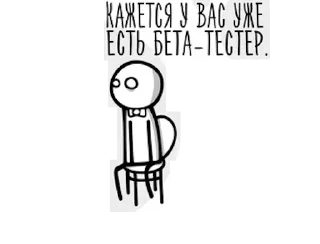 😫