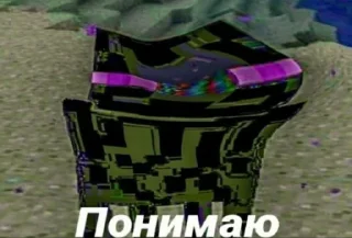 😗