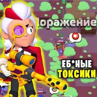 😠