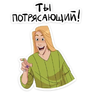 😉