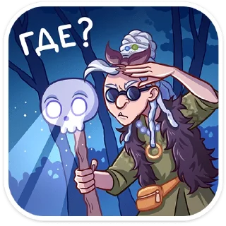 ❓