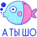 ЛЮБЛЮ ОБЩАТЬСЯ