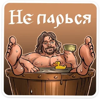 🧖‍♂️
