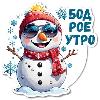 ☃️