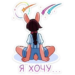 💫