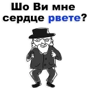 😒