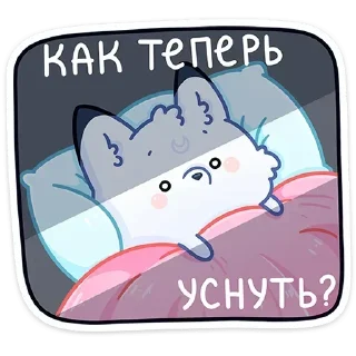 😐