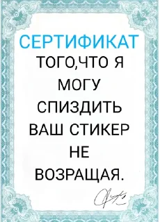 Сертификаты @TECTEPKBACA