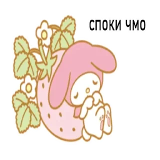 😞
