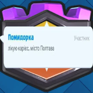 🦷
