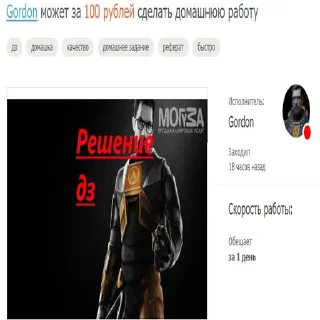 👨‍🎓