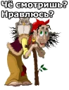 Нечисть :: @animesticks