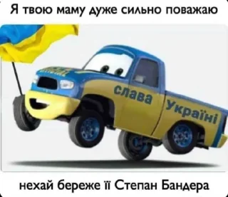 🇺🇦
