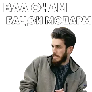 😏