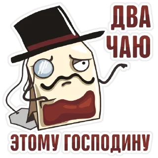 TeaBag