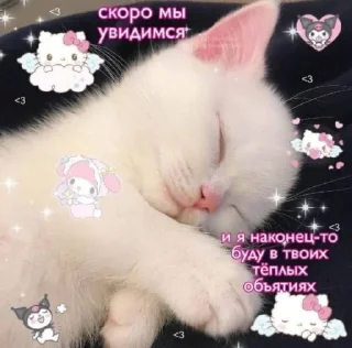 🥰