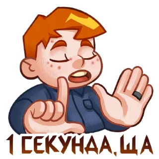 ☝️