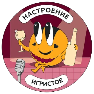 🥂