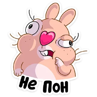 🤨