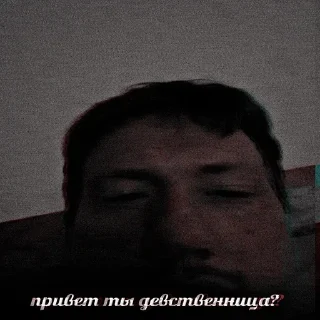 🥵
