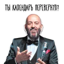 3 СЕНТЯБРЯ