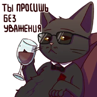 😎