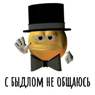 🎩