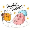 🍻