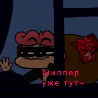😏