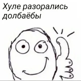 😕