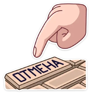 ✋