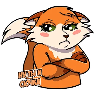 😠