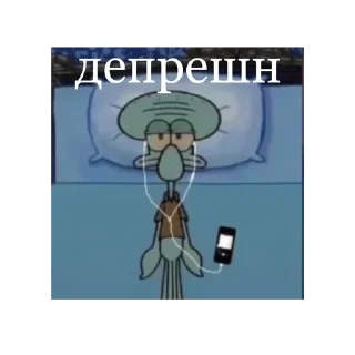 😓