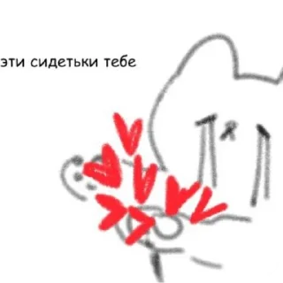 💌