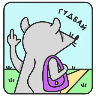 🖕
