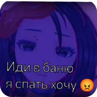 😡