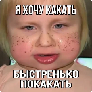 💩