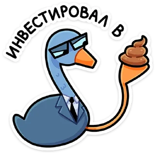 💩