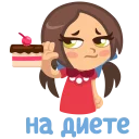 🍰