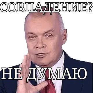 ⁉️