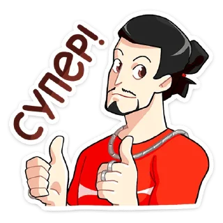 👍