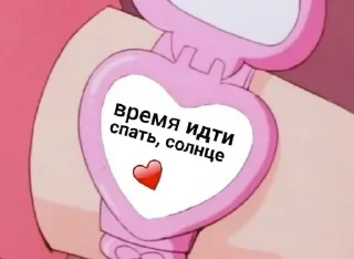 ❤️