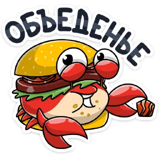 🍔