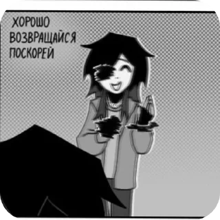 ☺