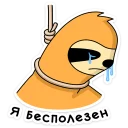 😭
