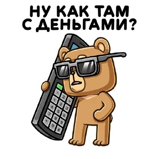 Медведь Женя :: @stickroom
