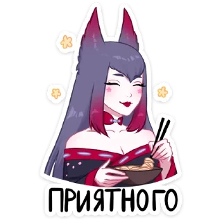 🍚